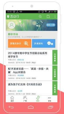 2017企業(yè)服務百強聚焦 CRM領(lǐng)域技術(shù)推廣服務廠商深度盤點
