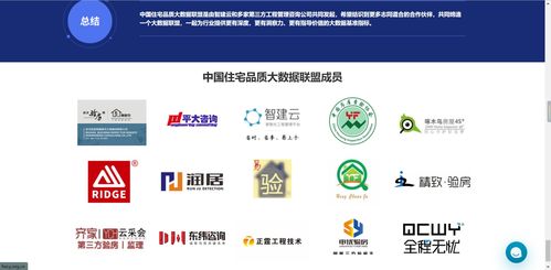 全程無憂，智建云攜手舜元共啟數智化工程服務新篇章