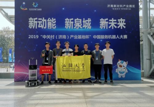 國家一流本科專業(yè)建設點 汕大電子信息工程專業(yè)與舜元工程信息協(xié)同平臺的融合發(fā)展