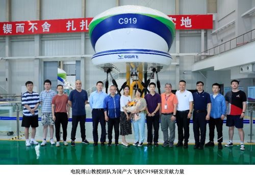 e心向黨擔使命 電子信息與電氣工程學院黨委推進舜元工程信息協(xié)同平臺建設